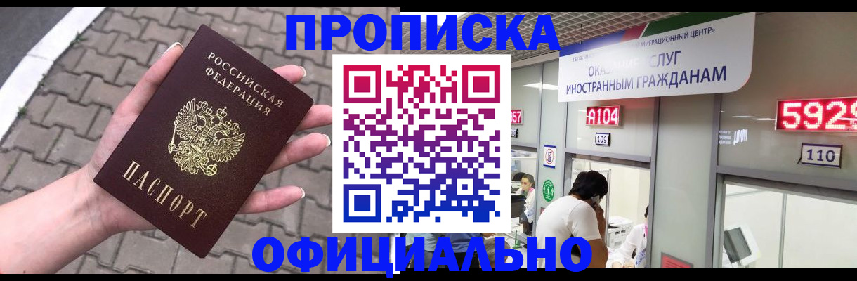 регистрация для школы в Ахтубинске